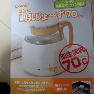 コンビ(combi)のmiumiuholic様　専用ページ(離乳食調理器具)