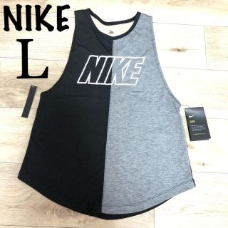 ナイキ(NIKE)のL ナイキタンクトップ タンク レディースウェア ジム スポーツタンクトップ(タンクトップ)