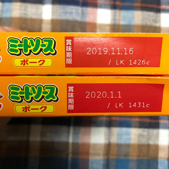 和光堂(ワコウドウ)のひめ様 ♡離乳食 幼児食 セット 食品/飲料/酒の加工食品(レトルト食品)の商品写真