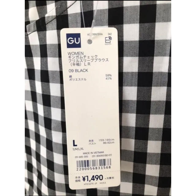 GU(ジーユー)の〜〜ちーず様専用〜〜 レディースのトップス(シャツ/ブラウス(半袖/袖なし))の商品写真