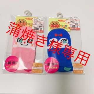 アンパンマン(アンパンマン)の新品！ ドキンちゃんコキンちゃん 靴下 2個セット♡(靴下/タイツ)