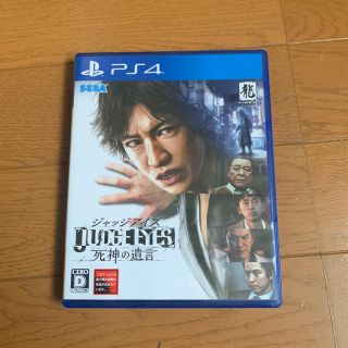 プレイステーション4(PlayStation4)のジャッジアイズ ps4(家庭用ゲームソフト)