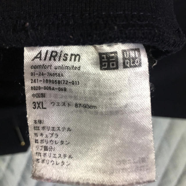 UNIQLO(ユニクロ)のUNIQLO AIRism クロップドパンツ3XL ネイビー レディースのパンツ(クロップドパンツ)の商品写真