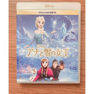 アナトユキノジョオウ(アナと雪の女王)のアナと雪の女王 Disney DVD(キッズ/ファミリー)