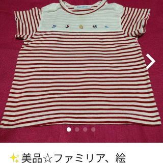 ファミリア(familiar)の✨ファミリア、ベビー、デザインTシャツ(Ｔシャツ)