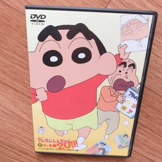 バンダイ(BANDAI)のクレヨンしんちゃん DVD(アニメ)