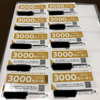 ニンテンドースイッチ(Nintendo Switch)の【実物郵送】Nintendo Switch／3000円クーポン／30000円分(家庭用ゲームソフト)