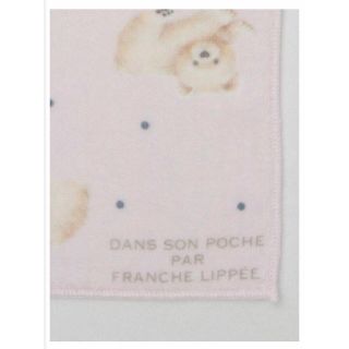 フランシュリッペ(franche lippee)のfranche lippée （フランシュリッペ）ハンドタオル のびくま(ハンカチ)