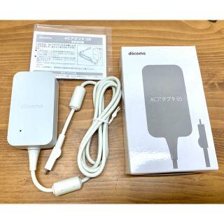 エヌティティドコモ(NTTdocomo)の【未使用】docomo ACアダプタ05 純正品 (バッテリー/充電器)