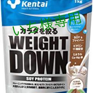 ケンタイ(Kentai)のプロテイン(ダイエット食品)