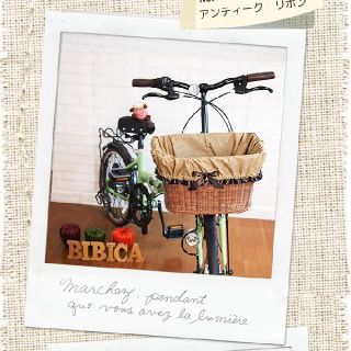 新品☆Bibica 防水 自転車 かご カバー Antiqueアンティークリボン(その他)