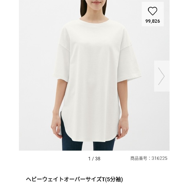 GU(ジーユー)のGU ヘビーウエイトロングTシャツ レディースのトップス(Tシャツ(半袖/袖なし))の商品写真