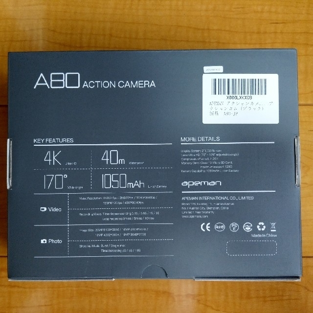 新品 Apeman アクションカメラ A80 
4K/2000万画素 1