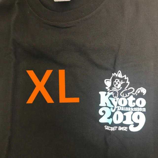 SECRETBASE(シークレットベース)の希少 SECRET BASE VERDY 京都大作戦2019 Tee 黒XL メンズのトップス(Tシャツ/カットソー(半袖/袖なし))の商品写真