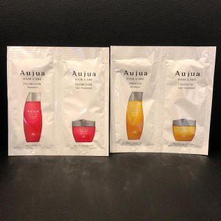 オージュア(Aujua)のAujua   サンプル品・試供品(サンプル/トライアルキット)