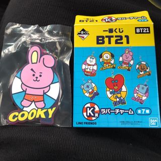 ボウダンショウネンダン(防弾少年団(BTS))のBT21  ファミマ一番くじ クッキーラバーチャーム(アイドルグッズ)