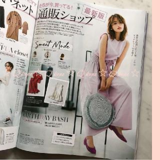 ザラ(ZARA)のBirthday bash ウェストマーク ロングドレス(ロングワンピース/マキシワンピース)