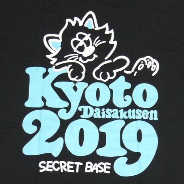 SECRET BASE ×京都大作戦2019 コラボTシャツ  黒L