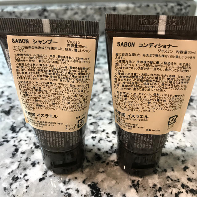 SABON(サボン)のSABON  シャンプー&コンディショナー コスメ/美容のヘアケア/スタイリング(ヘアケア)の商品写真