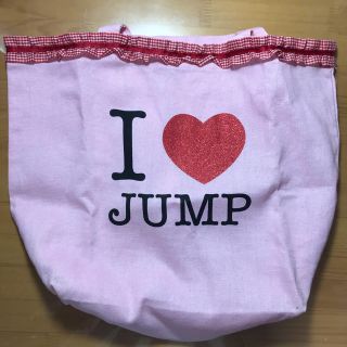 ヘイセイジャンプ(Hey! Say! JUMP)のHey!Say!JUMP 2011年春「勇気100%ツアー」グッズ トートバッグ(アイドルグッズ)