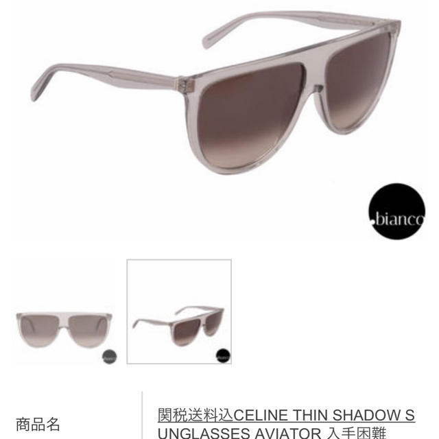 celine by じもすけ00's shop|セリーヌならラクマ - CELINE☆セリーヌ