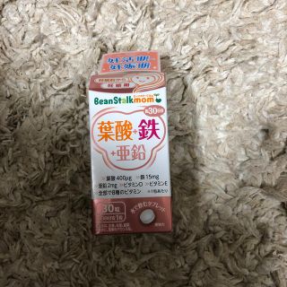 ビーンスタークマム 葉酸 鉄 亜鉛(その他)