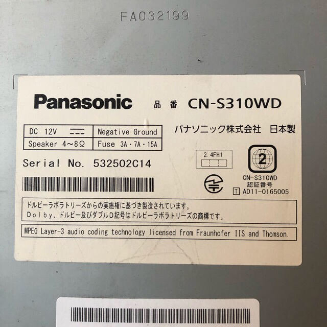 Panasonic(パナソニック)のゆうき1980さま専用  Panasonic strada CN-S310WD 自動車/バイクの自動車(カーナビ/カーテレビ)の商品写真
