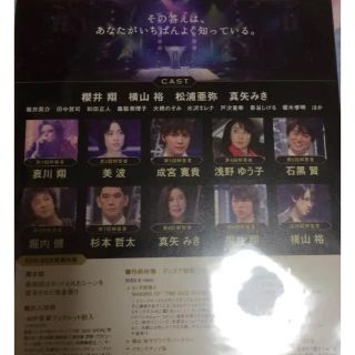 新作人気モデル ザ クイズショウ 初回限定盤 Tvドラマ Labelians Fr 新作人気モデル ザ クイズショウ 初回限定盤 Tvドラマ Labelians Fr