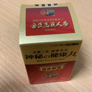 金氏高麗人参 神秘の健康力 90粒×300mg(その他)