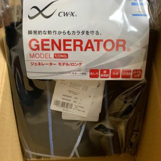 シーダブリューエックス(CW-X)のCW-X スポーツタイツ ジェネレーター (ロング丈) メンズ  新品 Lサイズ(トレーニング用品)