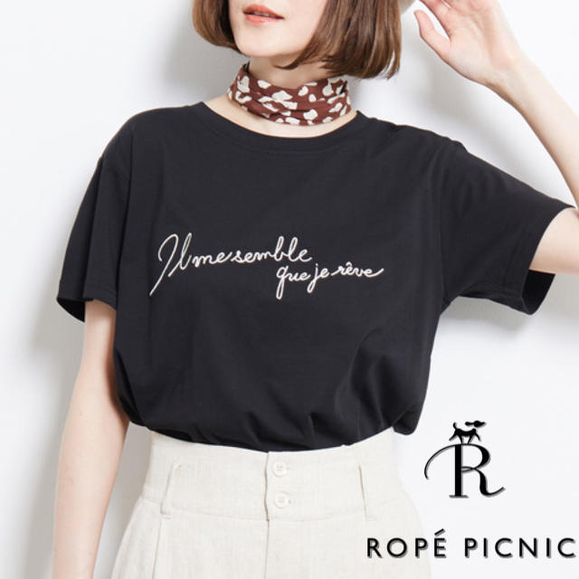 Rope' Picnic(ロペピクニック)の【新品】ROPE' PICNIC♡刺繍ロゴTシャツ レディースのトップス(Tシャツ(半袖/袖なし))の商品写真