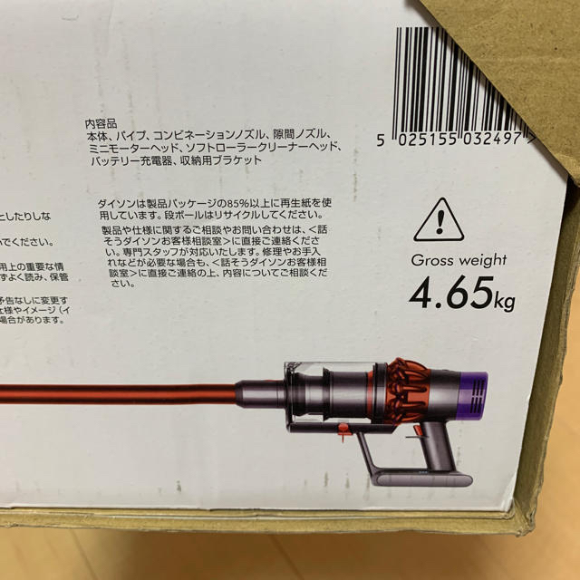 Dyson(ダイソン)のDyson ダイソン サイクロン v10 スマホ/家電/カメラの生活家電(掃除機)の商品写真