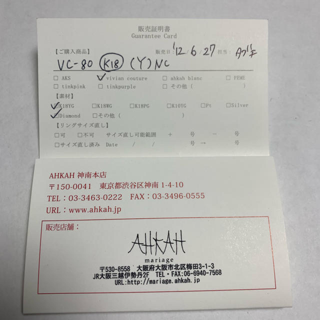 Ahkah Ahkah アーカー イニシャルネックレス Yの通販 By Umin11 S Shop アーカーならラクマ Ahkah Ahkah アーカー イニシャルネックレス Yの通販 By Umin11 S Shop アーカーならラクマ