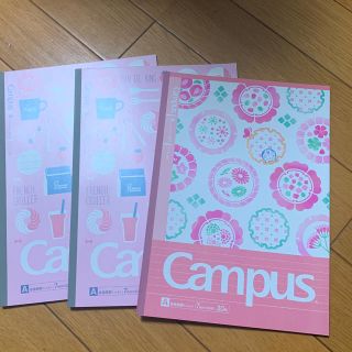 コクヨ(コクヨ)のcampus ノートA 3冊セット(ノート/メモ帳/ふせん)