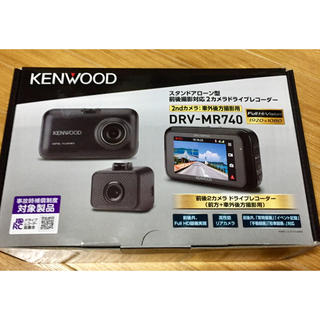 ケンウッド(KENWOOD)の新品 ドライブレコーダー KENWOOD 前後撮影  DRV-MR740(セキュリティ)