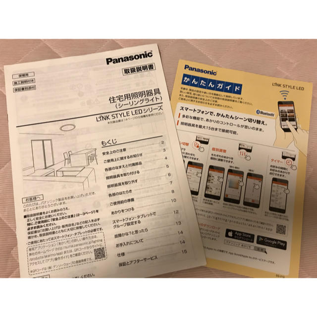 Panasonic(パナソニック)のPanasonic LED シーリングライト(カバーなし) インテリア/住まい/日用品のライト/照明/LED(天井照明)の商品写真