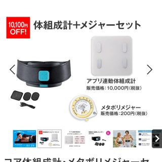 新品未開封 スレンダートーンコア(エクササイズ用品)