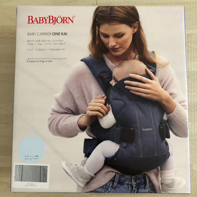 BABYBJORN(ベビービョルン)のベビービョルン one kai air キッズ/ベビー/マタニティの外出/移動用品(抱っこひも/おんぶひも)の商品写真