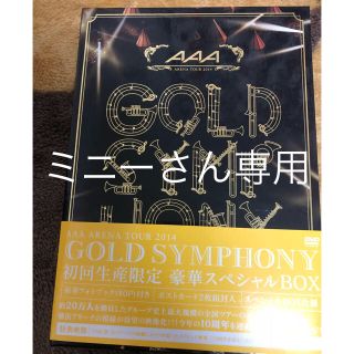 トリプルエー(AAA)のAAA ライブDVD GOLD SYMPHONY 初回生産限定(ミュージック)