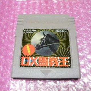 レトロ DX馬券王Z ゲームボーイ