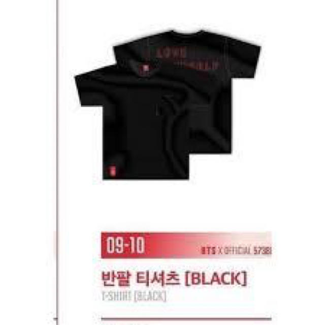 BTS Ｔシャツ