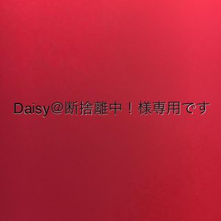 イプサ(IPSA)のDaisy＠断捨離中！様専用です(コンシーラー)