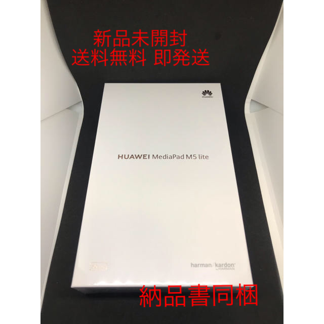 HUAWEI MediaPad M5 lite 8 JDN2-W09