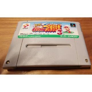 スーパーファミコン(スーパーファミコン)のSFC スーパーファミコン 実況 パワフルプロ野球3 パワプロ 美品 送料込み(家庭用ゲームソフト)
