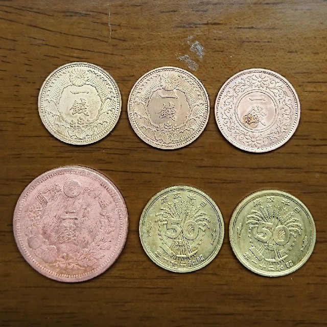 近代古銭(五厘、半銭、一銭、二銭、五銭、十銭、五十銭)13枚の通販
