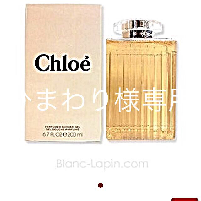 Chloe - クロエ ボディソープの通販 by アン's shop｜クロエならラクマ