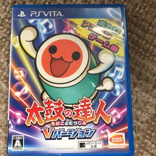 バンダイナムコエンターテインメント(BANDAI NAMCO Entertainment)のPS Vita 太鼓の達人 Vバージョン(携帯用ゲームソフト)