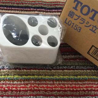 トウトウ(TOTO)の歯ブラシ立て 新品未使用(その他)