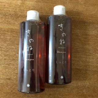 あきゅらいず きのね シャンプー しっとり 300ml 2本(シャンプー)