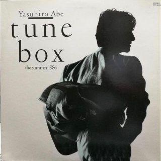 【廃盤LP】安部恭弘 / Tune Box - The Summer 1986(その他)